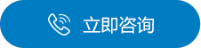 未標(biāo)題-2.png